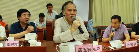 宜兴陶艺界24位国家级大师共同探讨行业发展