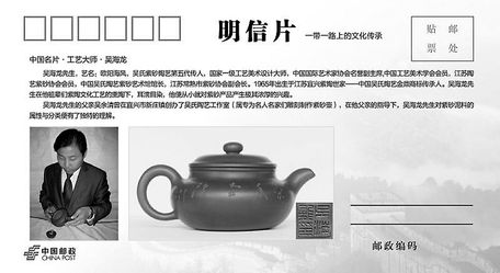 紫砂沥涅磐天工有神器