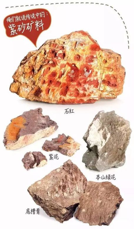 你买的是真紫砂还是化工壶
