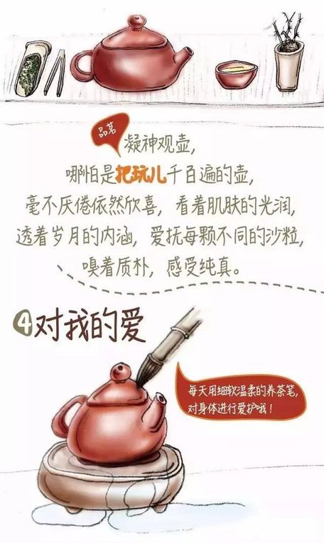 你买的是真紫砂还是化工壶