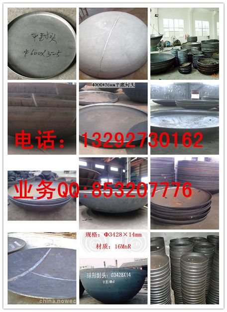 宜兴锥体封头加工,河北雁塔封头厂