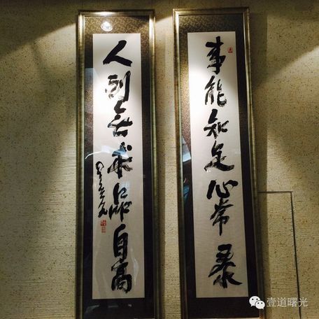王曙光《谒宜兴大觉寺》