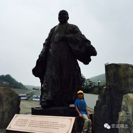 王曙光《谒宜兴大觉寺》