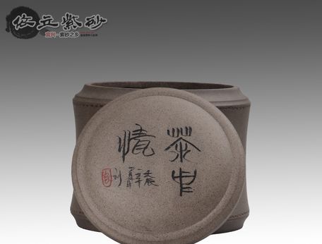 【导购】依立紫砂供应雕花刻字茶叶罐