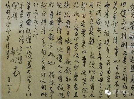 王曙光《访宜兴徐悲鸿艺术馆》