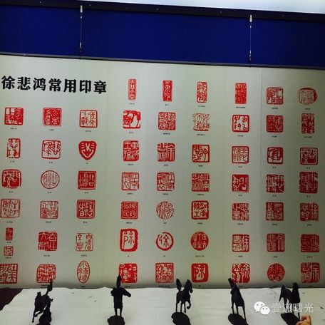 王曙光《访宜兴徐悲鸿艺术馆》