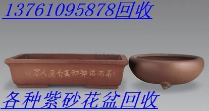 上海各种紫砂花盆回收,上海蟋蟀盆回收