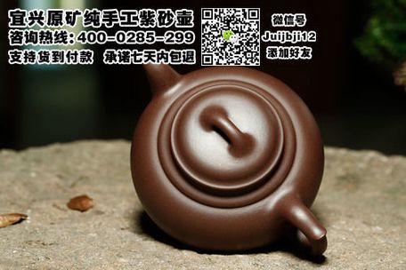 原矿紫砂壶和化工壶的区别与鉴别方法
