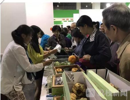 2016宜兴名特优农产品(南京)专场展销会在南京举办