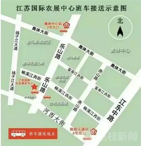 2016宜兴名特优农产品(南京)专场展销会在南京举办