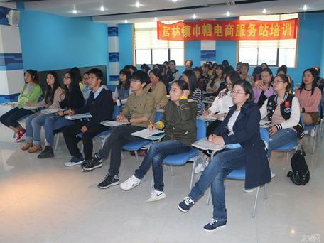 宜兴市官林镇开展电商培训助推大众创业万众创新