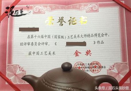 揭秘紫砂壶行业的陷阱