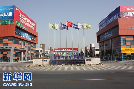 宜兴环科园第二轮部省合作计划推进顺利