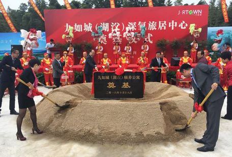 海内外投资者齐聚宜兴经洽会56个项目集中签约