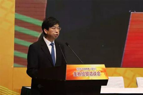海内外投资者齐聚宜兴经洽会56个项目集中签约