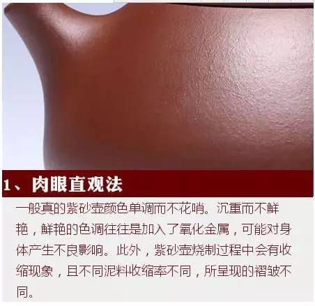 揭秘:紫砂壶背后不为人知的价值