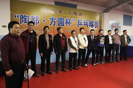 方圆杯乒乓球赛在紫砂工艺厂乒乓球馆举办