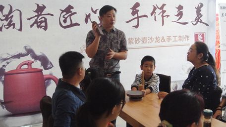 搜狐焦点·乐梦中心紫砂壶沙龙圆满落幕
