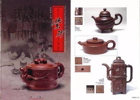 嘉德秋拍预览|当代紫砂茗陶菁英