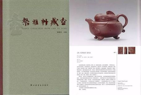 嘉德秋拍预览|当代紫砂茗陶菁英