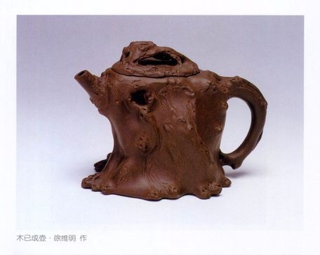 嘉德秋拍预览|当代紫砂茗陶菁英
