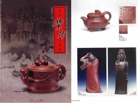 嘉德秋拍预览|当代紫砂茗陶菁英