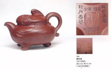 嘉德秋拍预览|当代紫砂茗陶菁英