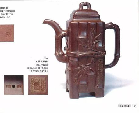 嘉德秋拍预览|当代紫砂茗陶菁英