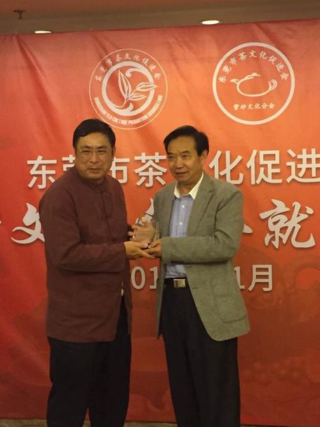 紫砂文化分会就职典礼11月2日在东莞举行