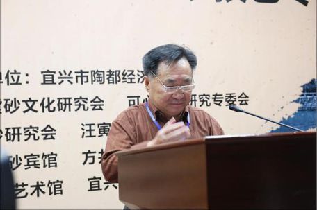 一代巨匠--可心紫砂技艺专题研讨会