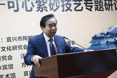 一代巨匠--可心紫砂技艺专题研讨会