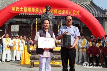 鲁永君:永传紫砂君心太极