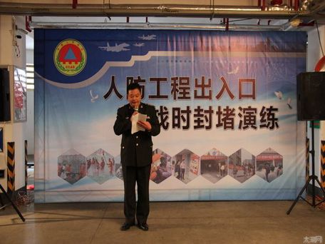 宜兴市人防办组织开展人防工程战时封堵演练