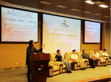 中国紫砂艺术家协会工匠精神在鄂尔多斯会展中心举行