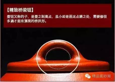 揭秘:紫砂壶背后不为人知的价值