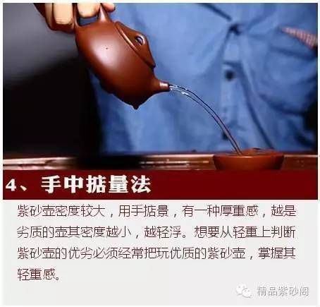 揭秘:紫砂壶背后不为人知的价值