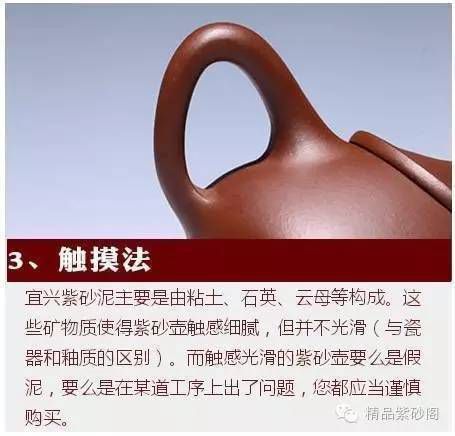 揭秘:紫砂壶背后不为人知的价值