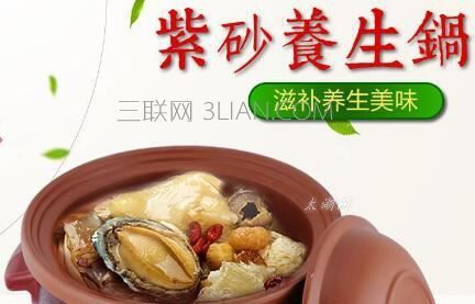 使用紫砂锅要注意什么