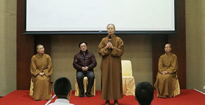 研读般若经典宜兴云湖书院三期研修班圆满结业