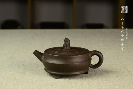 看壶说话·紫砂一厂八十年代金蟾玉璧