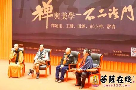 不二法门中国书画名家展宜兴站开幕