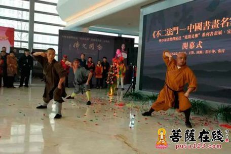 不二法门中国书画名家展宜兴站开幕