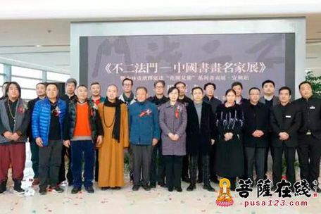 不二法门中国书画名家展宜兴站开幕