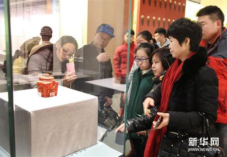 江苏省宜兴市博物馆开馆图