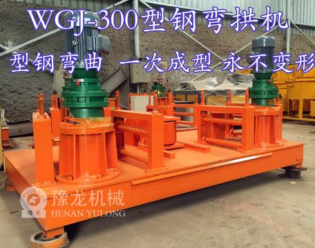 宜兴工字钢数控液压煨弯机生产厂家