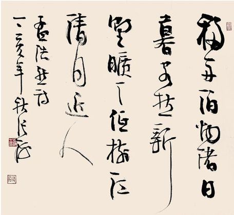 壶中日月--全国书画名家紫砂创作邀请展
