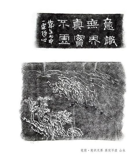 壶中日月--全国书画名家紫砂创作邀请展