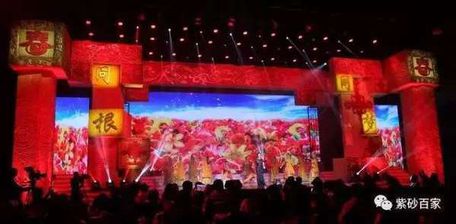 华人春节联欢晚会在北京隆重举办,紫砂艺人张德华获年度先锋人物奖