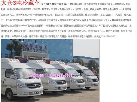 宜兴3方洒水车