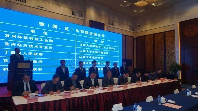 江南大学和<b>宜兴市</b>又要合作了!除了共建研究生院,还有…